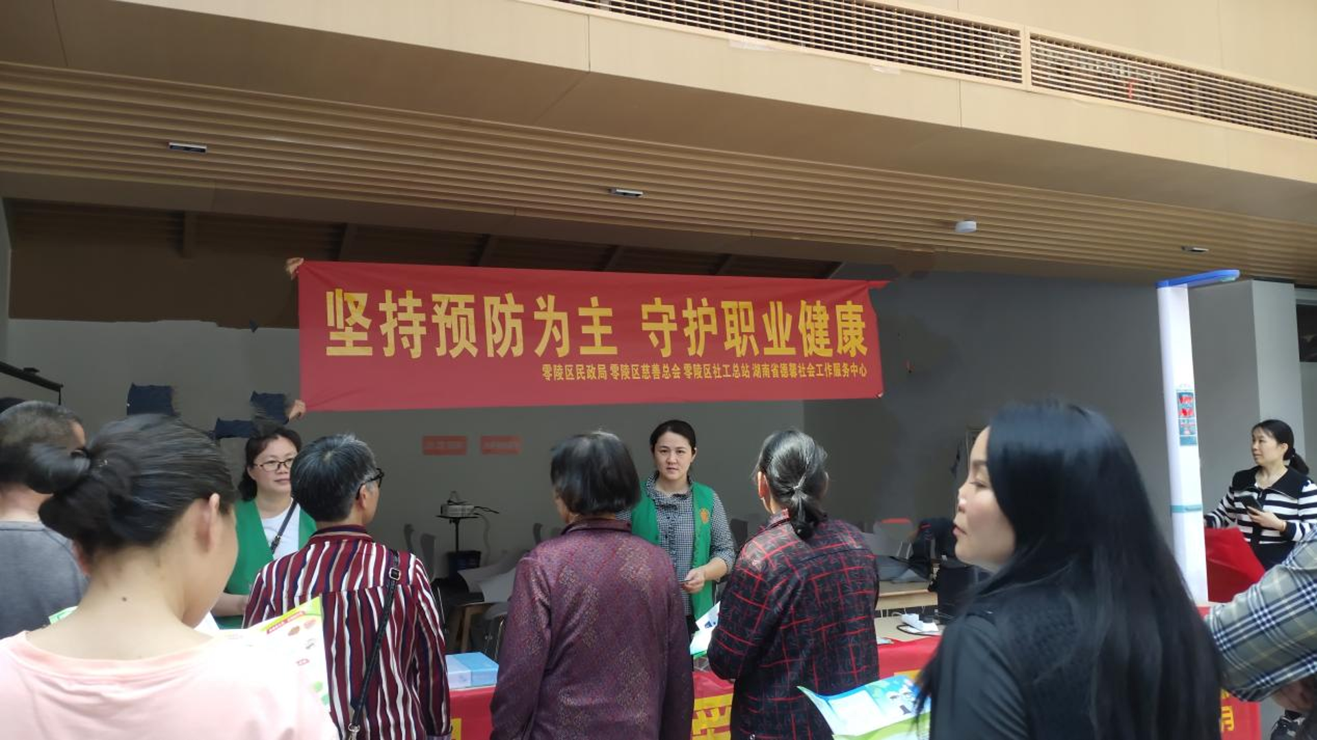 太医堂皮肤